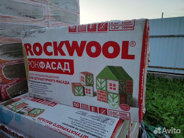 Купить утеплитель на авито. Rockwool Рокфасад. Рокфасад.