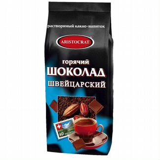 Горячий Шоколад 