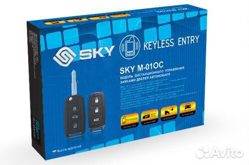 Модуль управления замками дверей SKY М-01ос