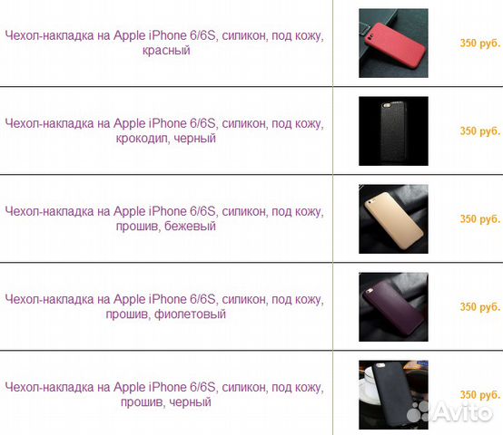 Чехлы для iPhone 6/6S, книжки, флипы, накладки, ба