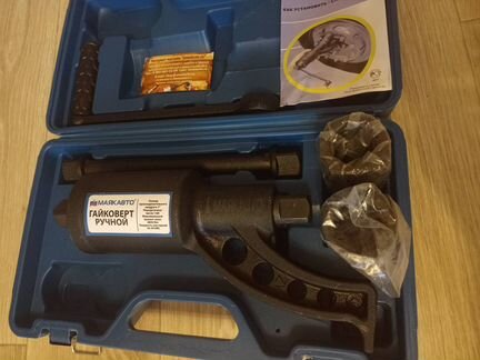 Гайковерт ручной мясорубка 1