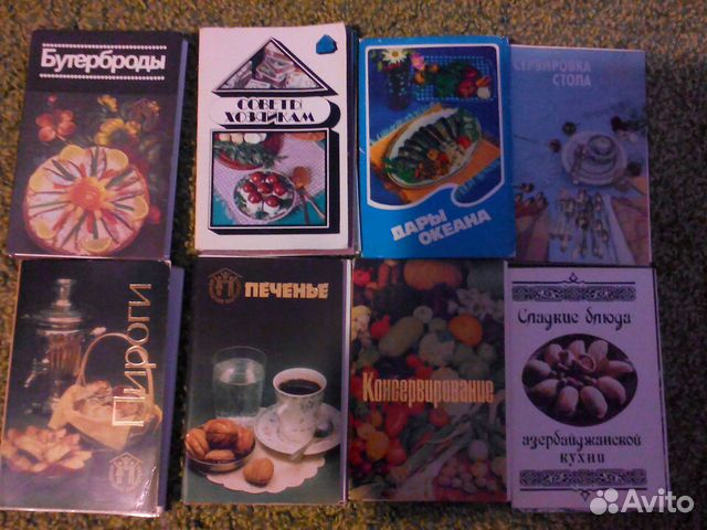 Кулинарные книги. Рукоделие