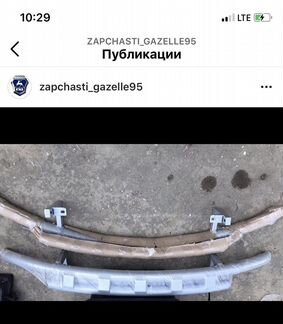 Губа под передний бампер Газель