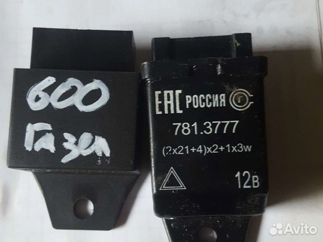 Реле поворотов ваз