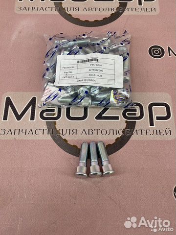 Магазин автолюбителей madzap