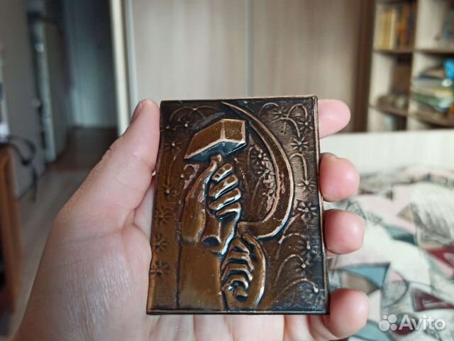 Картина серп и молот, раритет
