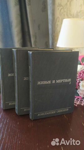 Константин Симонов