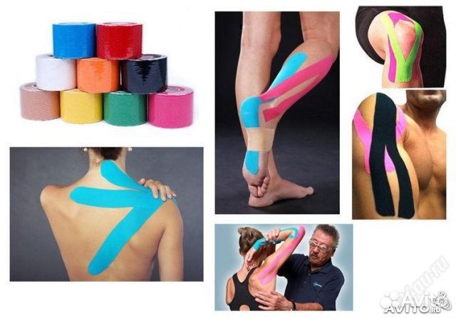 Kinesio Tape (кинезио тейпы) -бежевый(нательный)