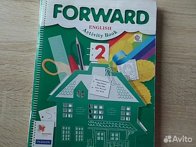 Forward english activity