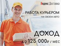 Работа на доставку мебели