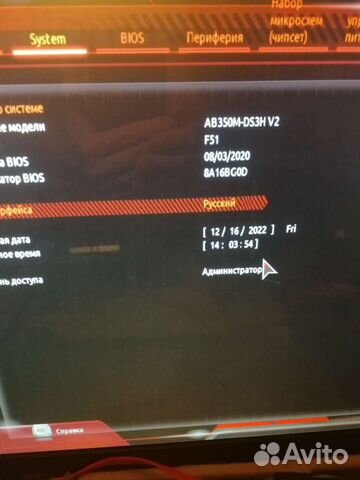 Сокет 1151 h370m d3h GSM