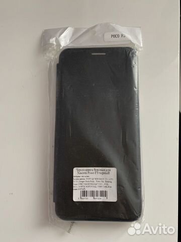 Чехол-книжка боковая для xiaomi poco f3