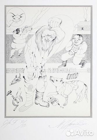 Литография М.Шемякина к песне В.Высоцкого+автограф