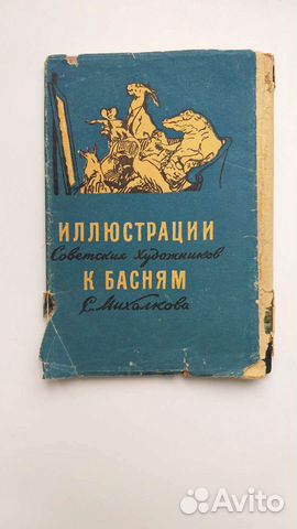 Набор открыток раритет 1954 год выпуска