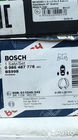 Колодки стояночного тормоза hyundai H1/ iX55 08