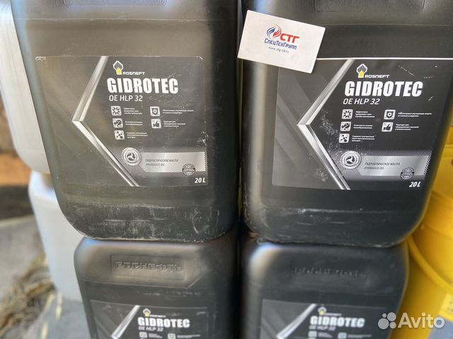 Масло Rosneft Gidrotec HLP 32 20л
