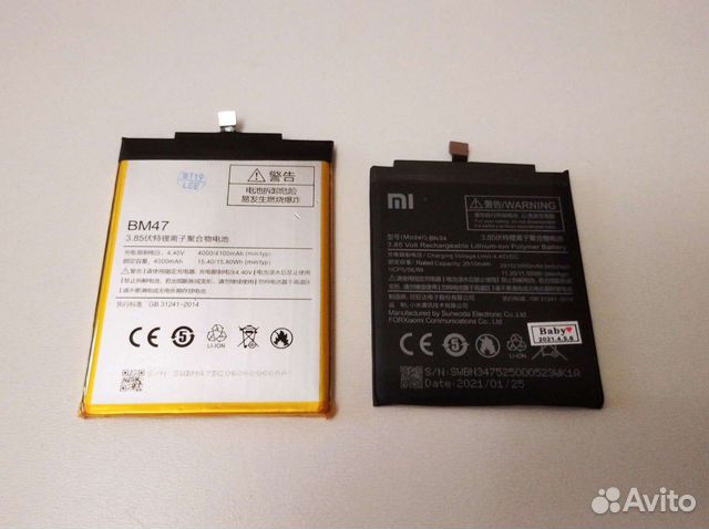 Аккумулятор для телефона Xiaomi Ч.1