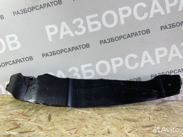 Пыльник крыла передний правый Ford Focus Iii седан