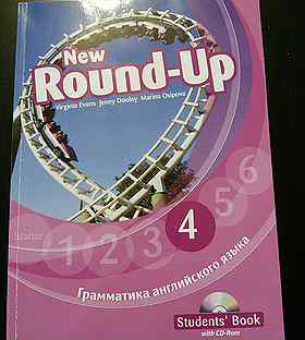 Английский язык round up 4. Round up 4. Учебник Round up 2. Round up 4 класс.