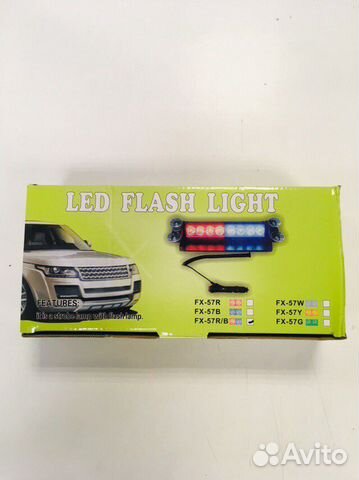 Вспышки фсо красно синие