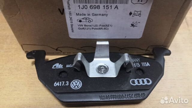 Тормозные колодки volkswagen