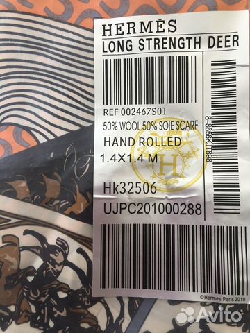 Платок шёлк Hermes ориг. коллекция «Лошади»