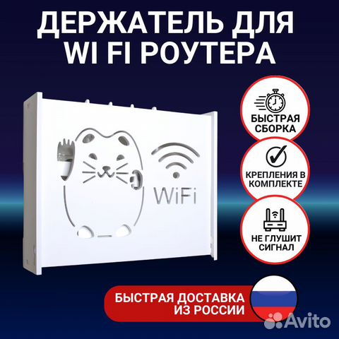 Видеоняня глушит wifi что делать