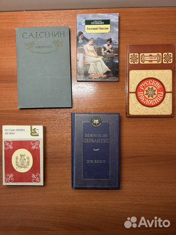 Книги