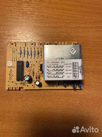 Плата управления двигателем indesit