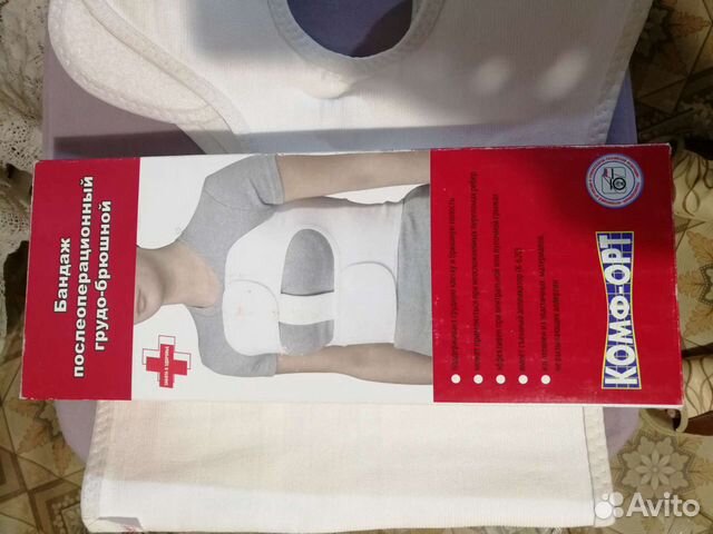 Бандаж (корсет) грудо-брюшной