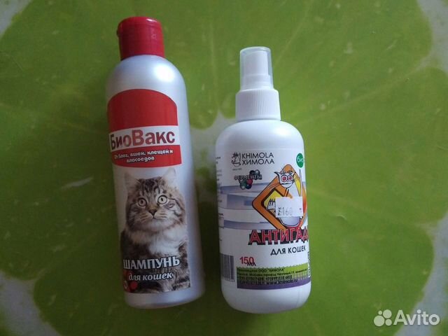 Средства для ухода за кошкой