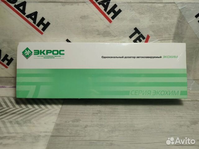 Дозатор пипеточный 5-50 мкл Экохим