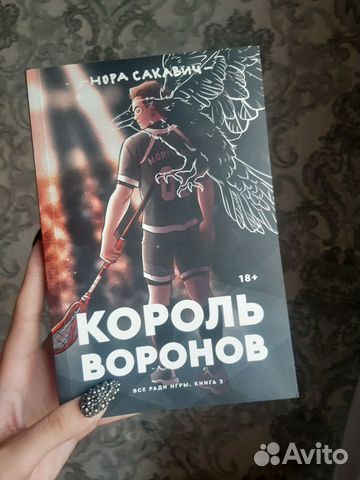 Лисья нора картинки из книги