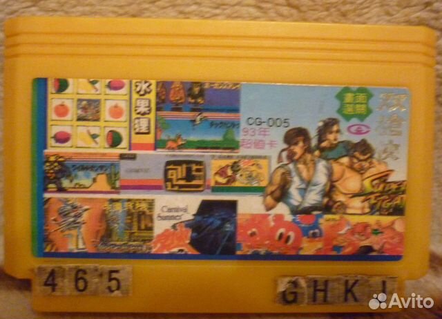 Dendy стародел