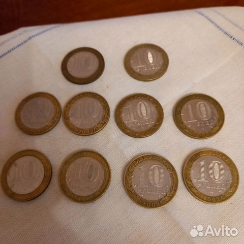 Монета 10руб.Министерства РФ 2002год