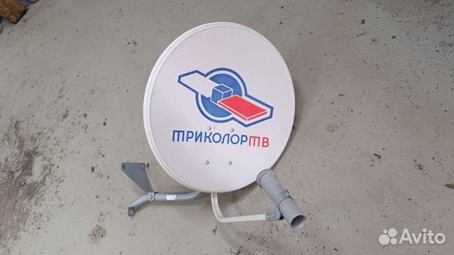 Спутниковая тарелка триколор  в Томске | Электроника | Авито