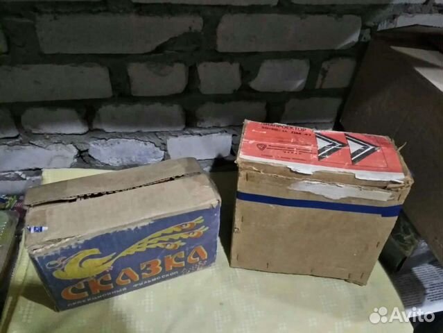 Диапроектор Сказка и Свет дм-4т с диафильмами