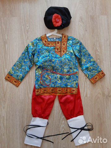 Костюм русский народный