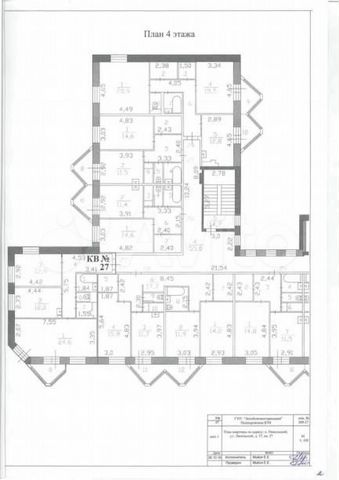 Аукцион: 2-к. квартира, 67,5 м², 4/5 эт.