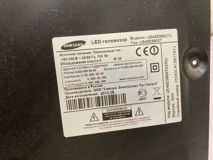 Запчасти для телевизоров