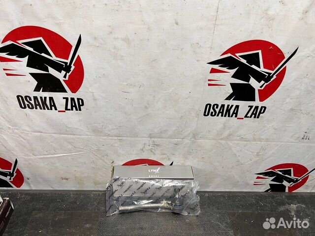 Наконечник рулевой левый Honda Fit/jazz 2001-2008