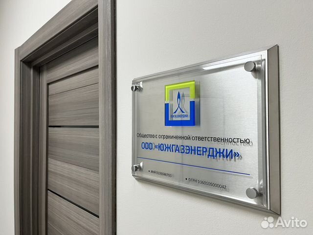 Табличка, режим работы, вывеска