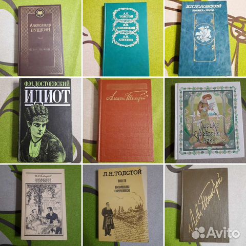 Букинистика, советские книги, разные жанры,детские