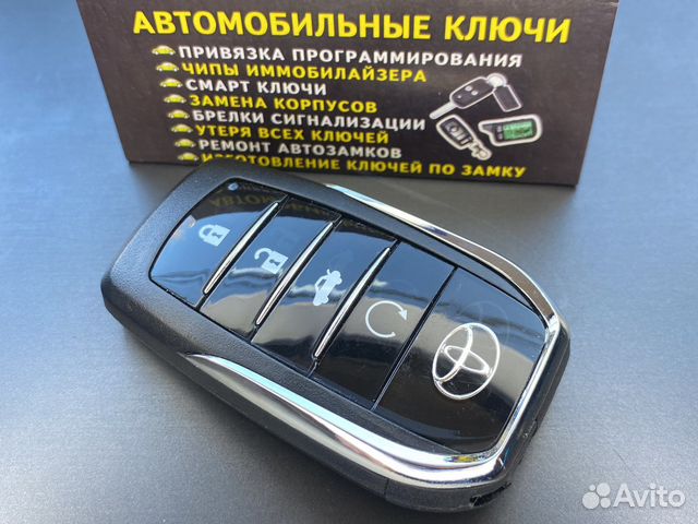 0888581060 toyota аналог