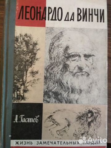 Обучающая литература