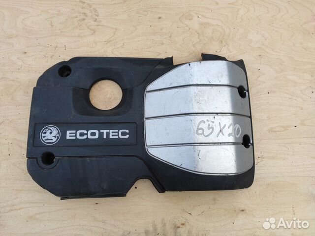 Крышка двигателя Z20DMH на Опель Антара