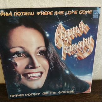 София ротару LP