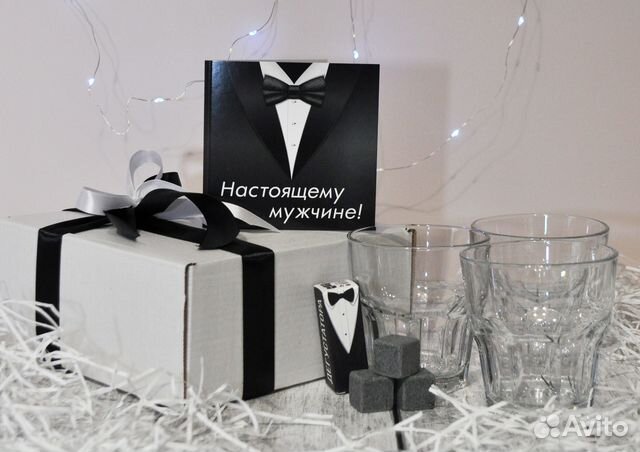 Подарочный бокс