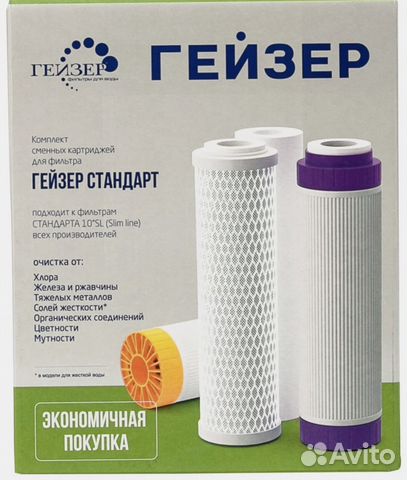 Сменные фильтры для гейзера