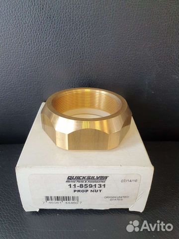 Гайка гребного винта mercruiser Bravo III 8M010521